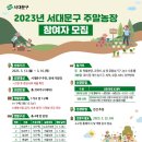 여울농장 이미지