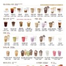 커피베이대전 - 서구 도안북로117번길 12 | 커피베이대전