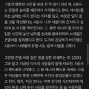 &#39;실화탐사대&#39; 특전사 출신 예능 출연 A중사 악행 17일 단독 보도 이미지