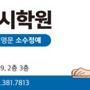 (주)원앤탑
