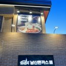 용산-101 | 서울 용산 101번지 남산돈까스 내돈내산 후기