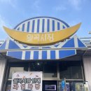 월곡시장2 | 광주 장자떡방, 광주 답례떡, 답례품으로 추천하는 월곡시장떡집 방문 후기