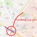 호반모아공인중개사사무소 | 하남 신장동 호반써밋 에듀파크