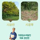 한백륜 묘역 이미지