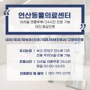 괴정동물병원 이미지