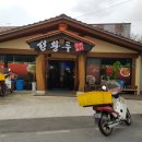 성황루 - 김제시 요촌북로 93 | 성황루