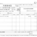 주식회사 티오피헬스케어 이미지