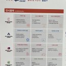 AI & Big data show 코엑스 스마트 테크 <b>코리아</b> 2023 관람 후기