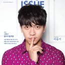 이슈샵