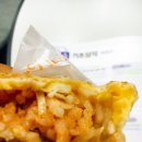 부리또피아 건국대점 네이버블로그