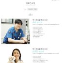 메디펫 동물병원 이미지
