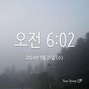 [59일차] 붐업 드립니다 이미지