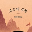 고고샵 이미지