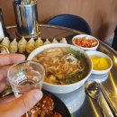 깡우동 네이버블로그