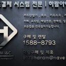 새론인테리어 이미지