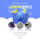 글램핏상무점 이미지