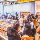 파리바게뜨의정부 - 의정부시 시민로 80 | 파리바게뜨의정부