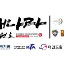 태권도덕산체육관 이미지