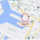 연안여객부두2 이미지