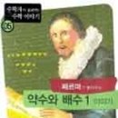 페르마