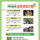 사상구청 앞 버스정류소 | 2026 사상 어린이날 축제 《아이조아 FESTA》