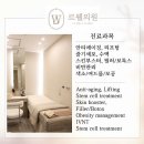 반포쇼팅타운 7동 앞 | 반포역 피부과 전문 병원 후기 좋은곳 추천 6곳