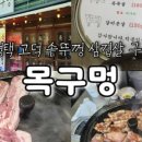한양화로평택고덕점