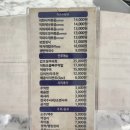 오봉2천 이미지