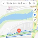 구미에스씨