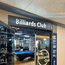 블루 당구클럽 이미지