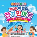 양산종합운동장 주경기장 이미지