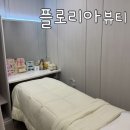 지에스(GS)25 공덕제니스 | 공덕역 속눈썹_플로리아뷰티에서 속눈썹 펌 한 후기