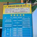 대천해수욕장 다녀온 후기 파라솔 샤워장 가격