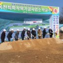 한국고려홍삼제조