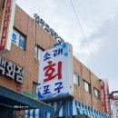 오정구 성오로124번길 47 이미지
