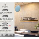 동아신경외과의원 이미지