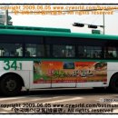 반월주공마트 이미지