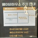 25-A | 인천 베이비하우스 청라 이음카드로 유모차 최저가 구매 후기(와이업 지니트윈3)