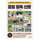 주식회사 체인지업 이미지