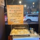 북문숯불갈비 이미지