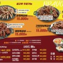 부라보쪽갈비 김량장점 이미지