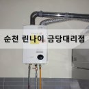 벌교가스 이미지