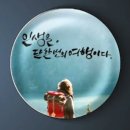 우리들리조트아트텔 | 서귀포 살이/내가찾는맛집 서귀포 범섬앞/소낭집&amp;서귀포 카페범