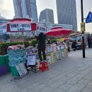 한강프라자 | 책 읽는 여의도 한강공원 직접 다녀온 후기