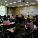 녹색교육 이미지