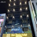 서면 덴바스타 센트럴 호텔 이미지