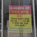 미래로602번길 이미지