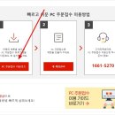 요기요PC 이미지