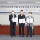 (주)한류관광 이미지