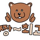 수궁 얼큰돼지짬뽕 이미지